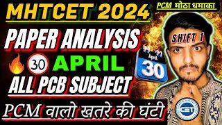 PCM GROUP MUST WATCH 🎯 30 April FINAL SHIFT complete paper analysis || MHT CET 2024 || #mhtcet2024