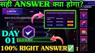 ANNIVERSARY QUIZ 100% RIGHT ANSWERS TODAY |4TH ANNIVERSARY QUIZ EVENT | HOW TO COLLECT ANSWER CHANCE