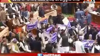 Last day of Uttar pradesh assembly monsoon session