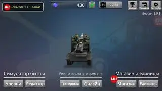 WW2 Battle Simulator обзор игры