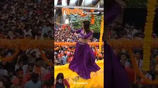 जियॉंय अखड़ा मेला ( सिवान ) #shorts #jaishreeram | vlog vibes