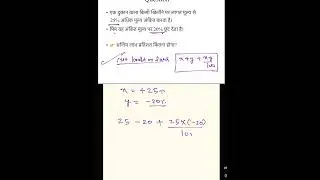Discount type 1 question for ssc upsi..# #discount #education #arithmetic #discount