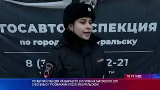 A massive accident involving eight trucks near Pervouralsk
