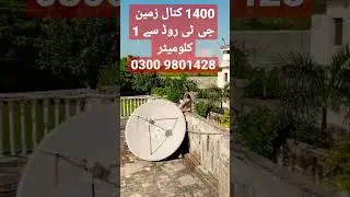 Land for Sale #pakistan #islamabad #landforsale #landforsaleinpunjab