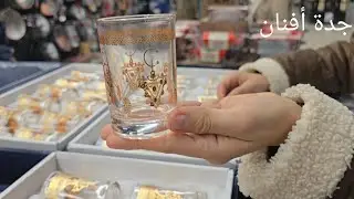  جولة خفيفة بمرجان 🇲🇦 هميزات رائعين بمناسبة حلول شهر رمضان المبارك 