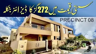 272 Square Yards House in Bahria Town Karachi | House For Sale | Precinct 8