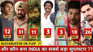 83 Box Office Collection, Atrangi Re Review, Pushpa, Antim, Tadap, Velle, Spider Man Full Movie 2021