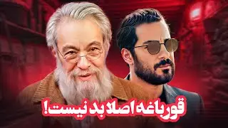 بهترین سریال نمایش خانگی قورباغه است؟!| نقد هومن سیدی با مسعود فراستی
