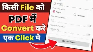 Mobile se PDF kaise Banaye | Photo ko PDF kaise Banaye | Creators Point