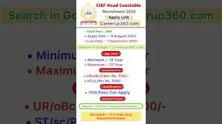 CISF Head Constable Recruitment 2025 | New Vacancy 2025 | Daily Job Alerts #shorts #cisf #trending