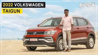 Volkswagen Taigun 2022 Review | Does it beat Creta & Seltos |
