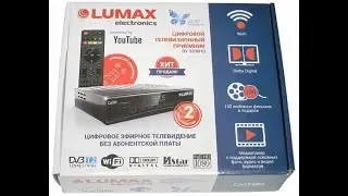 Распаковка ТВ приставки LUMAX DV3206HD