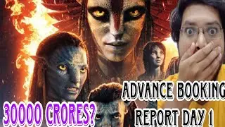 AVATAR 3 ADVANCE BOOKING REPORT DAY 1 | AVATAR FIRE AND ASH DAY 1 COLLECTION BOX OFFICE PREDICTION |