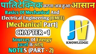 UP POLYTECHNIC - SECOND SEMESTER BASIC MECHANICAL ENGINEERING (BMEE) CHAPTER - 1 (PART - 2) NOTE