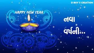 HAPPY NEW YEAR WHATSAPP STATUS 2018/GUJARATI\D BOY'S CREATION