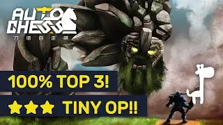 100% TOP 3?! Dota Auto Chess ★★★ TINY SECRETS REVEALED!