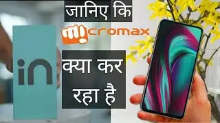 Micromax Next Phone Launch? | Micromax Next Mobile | Micromax latest Phone 2021