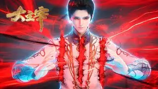 🗡【大主宰 The Great Ruler】EP23 三级灵阵！牧尘强行借力突破，极限斩杀融天境强者！  | MUTISUB #TheGreatRuler#天蚕土豆