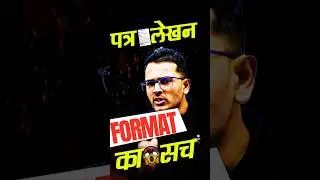 Patra Lekhan for Class 10 CBSE | Simple Format, No Fixed Rules !