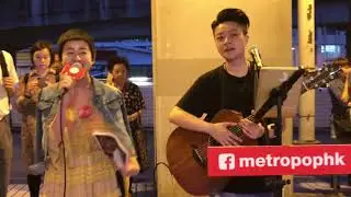 Judas Law 我恨我是女人/追/一天一天/戀愛預告/歲月的童話/月亮代表我的心/陪著你走/記得/初戀 @metro Pop Tuen Mun busking 3/5/2018