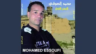 Law Kaan Mouch Inti