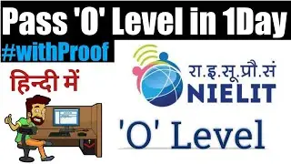 Pass O level in 1 Day introduction video | O level | with proof | 8 hour study plan | in Hindi