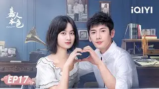El color verdadero | Episodios 17 Completos | Liu Ruilin, Li Tingting | iQIYI Spanish