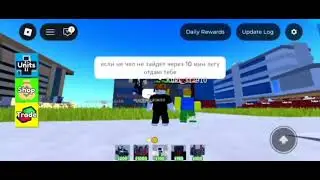Розыгрыш🎁✨Glitch toilet tower defense