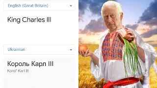 King Charles III in different languages meme | Part 2