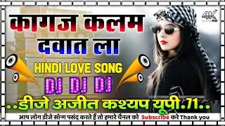 Kagaj Kalam Dawat La Likh Dun Old Hindi Viral Love Song Hard Dholki Mix Dj Ajit KashyaP