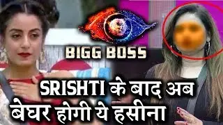 BIGG BOSS 12 : Megha Dhade to get Eliminated This Week ?