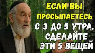 3 вопроса, которые ПОРТЯТ вашу жизнь — НЕ отвечайте на них НИКОГДА!