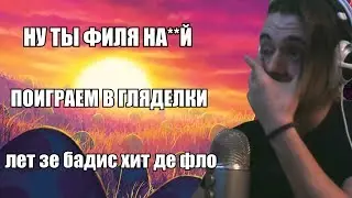 Jukeson. ПО 4 РАЗА ГАНГИ КАЖДЫЙ ALYO KAK DELA?? Спокойной ночи, малыши там идут еще?