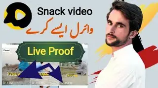 snack video earn money |snack video views problem |snack video viral trick
