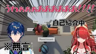 自己紹介中のパタ姐を無言で引きずり落とすレオス・ヴィンセント【レイン・パターソン/アクシア・クローネ/ローレン・イロアス/オリバー・エバンス/エデン組/にじさんじ/切り抜き】