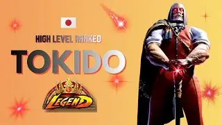 🔥 SF6 ▰ TOKIDO (JP) ▰ Street Fighter 6 ▰ High Level 🔥