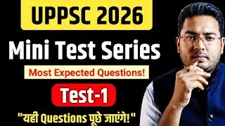 UPPSC Pre 2026 | FREE Test Series -1 | UPPSC 2026 MCQ practice