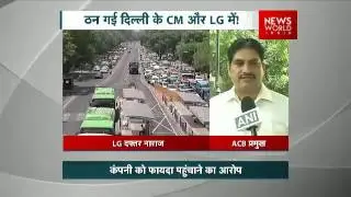 ACB Begins Probe Into Delhi Govt&rsquo;s App Based Premium Bus Service