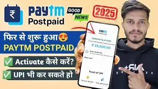 Paytm Postpaid UPI Launch 2025 | How to Activate & Get Instant Limit