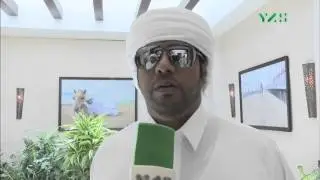 مقابلة #قناة_ياس مع حمد راشد بن غدير