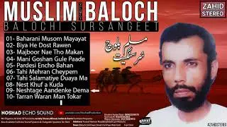Balochi Songs | Neshtage Aadenke dema | Muslim Baloch مسلم بلوچ | Sursangeet Vol 01
