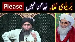 Ala - Hazrat Brailvi kay 12 - Aqeeday? Ilyas Qadri Vs Brailvi ULMA?Engineer Muhammad Ali