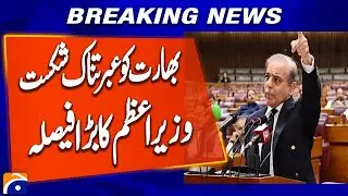 Bilawal to lead peace delegation abroad to expose India's propaganda | Breaking news
