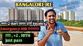 NEW JOB VACANCY COME IN BANGALORE THIS MONTH / Job In Bangalore / @MuBODIA @MuTraveller 