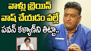 30 Years Prudhvi Raj Sensational Comments on YSRCP | Comedian Prudhvi Raj on CM YS Jagan |SocialPost