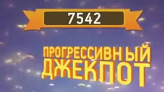 💰Доступное зеркало казино Super Slots - лучший выбор XXI века!