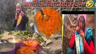 आज बनाया गाजर का हलवा 😊(चाचा के साथ मजाक)