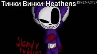 Песни в головах  героев slendytubbies 3 (ЧИТ.ОПИС)