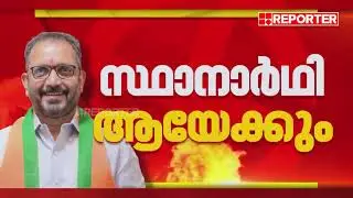 മഞ്ചേശ്വരത്ത് മത്സരിക്കാന്&zwj; കെ സുരേന്ദ്രന്&zwj;; സൂചന നല്&zwj;കി ഫേസ്ബുക്ക് പോസ്റ്റ്.