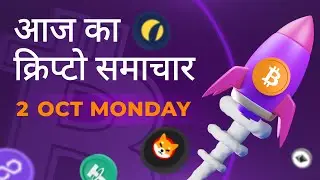 02/10/2023| Cryptocurrency news today | Crypto news today | Bitbns Hindi news